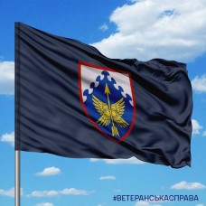 Прапор 438 окремий дивізіон безпілотних систем ПК Центр синій